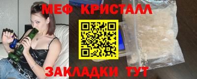 альфа пвп VHQ Славянск-на-Кубани