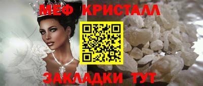 альфа пвп VHQ Славянск-на-Кубани