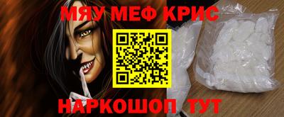 синтетический гашиш Славгород