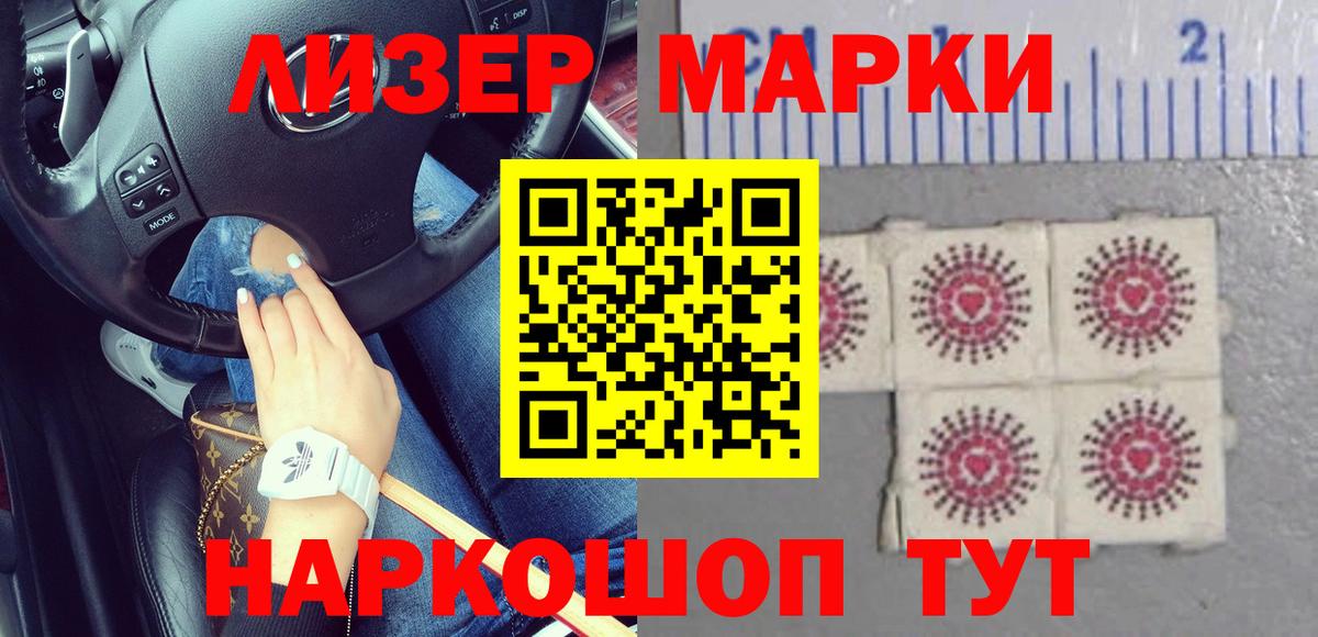 Нальчик  Лсд 25 экстази кислота  Вход с VPN 
