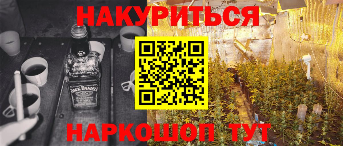 Бошки марихуана семена  Марихуана марихуана  Нальчик  Вход с VPN 